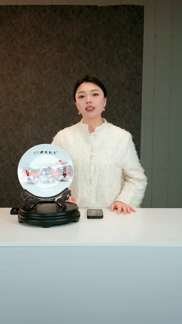 【闪购商品】摆件景德镇陶瓷马到成功赏盘