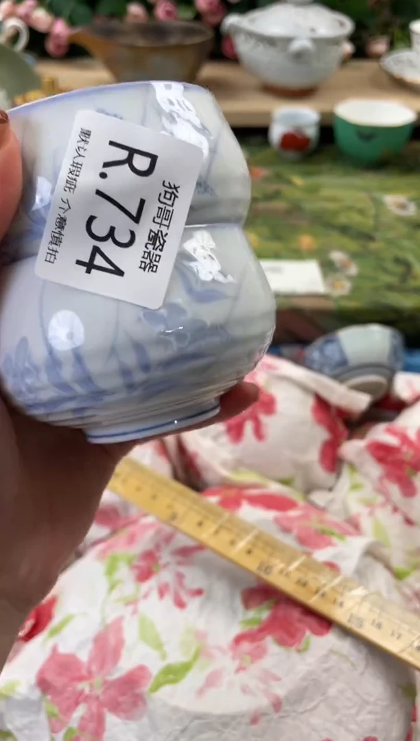 瓷片青***脂734+2闪购库存默认一件默认微瑕慎拍