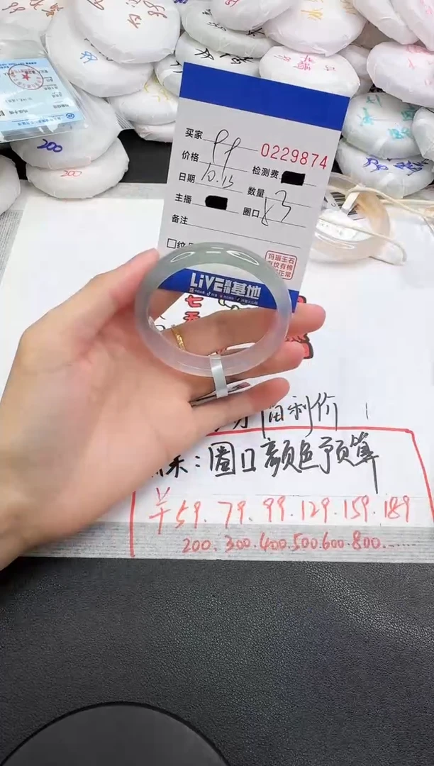 手镯玛瑙/玉髓未镶嵌9874