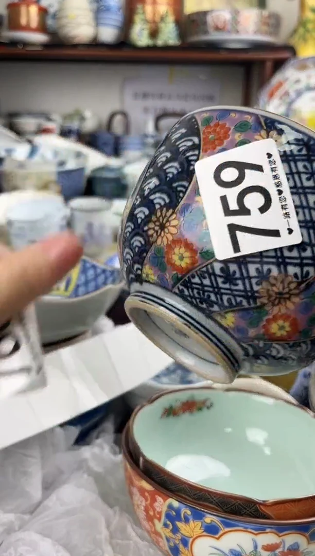 瓷片茉****?759..........