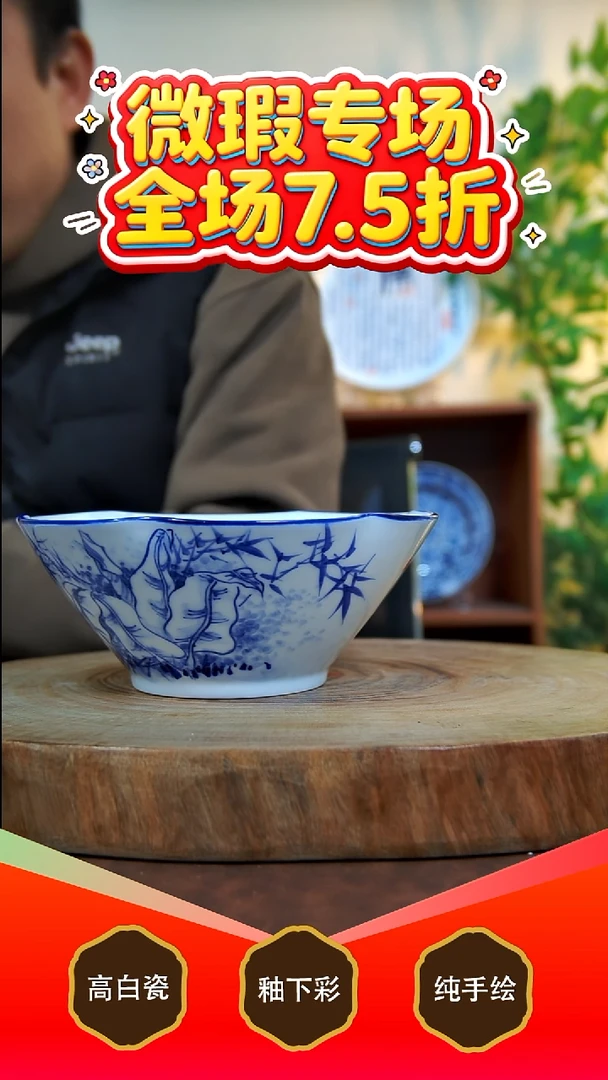 其他白泥景德镇手工手绘陶瓷【食品级】362