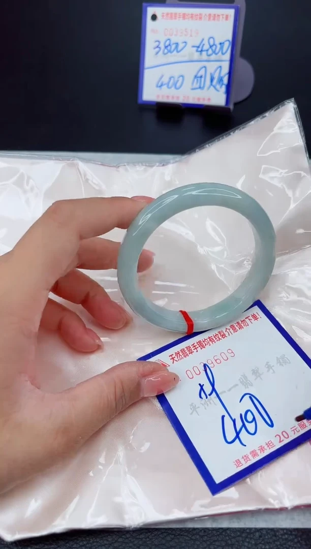 翡翠手镯未镶嵌11111111111