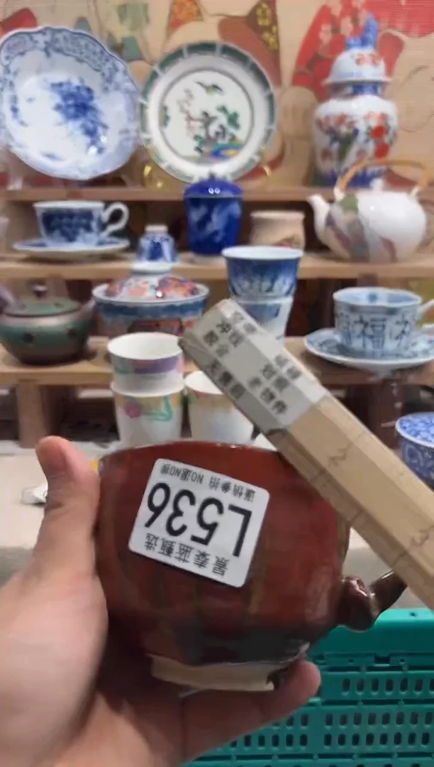 瓷片          L536