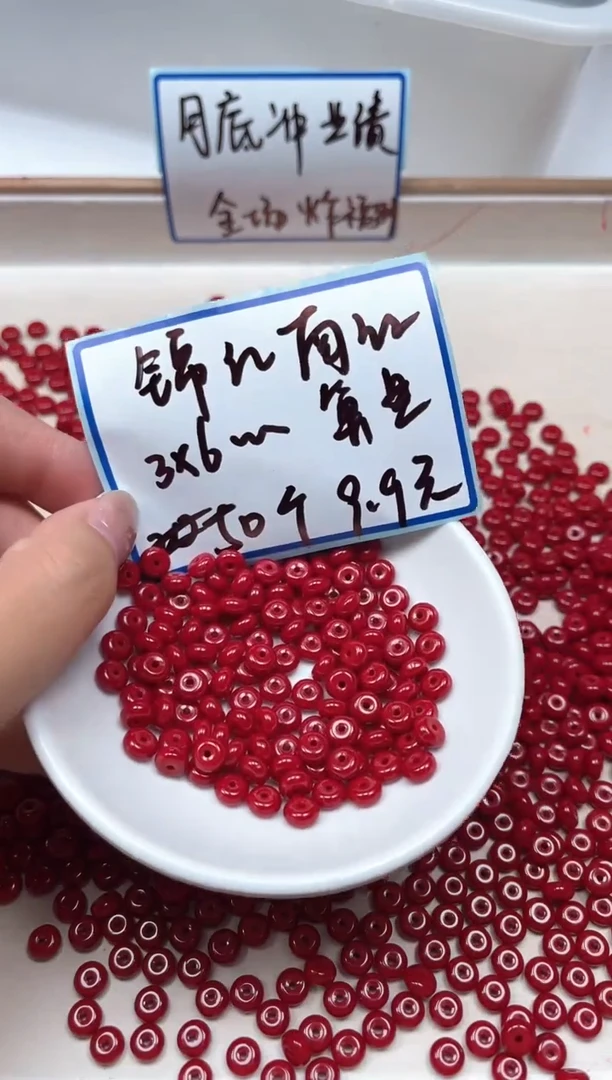 南红玛瑙散珠未镶嵌D11 锦红南红3*6mm50个9.9元