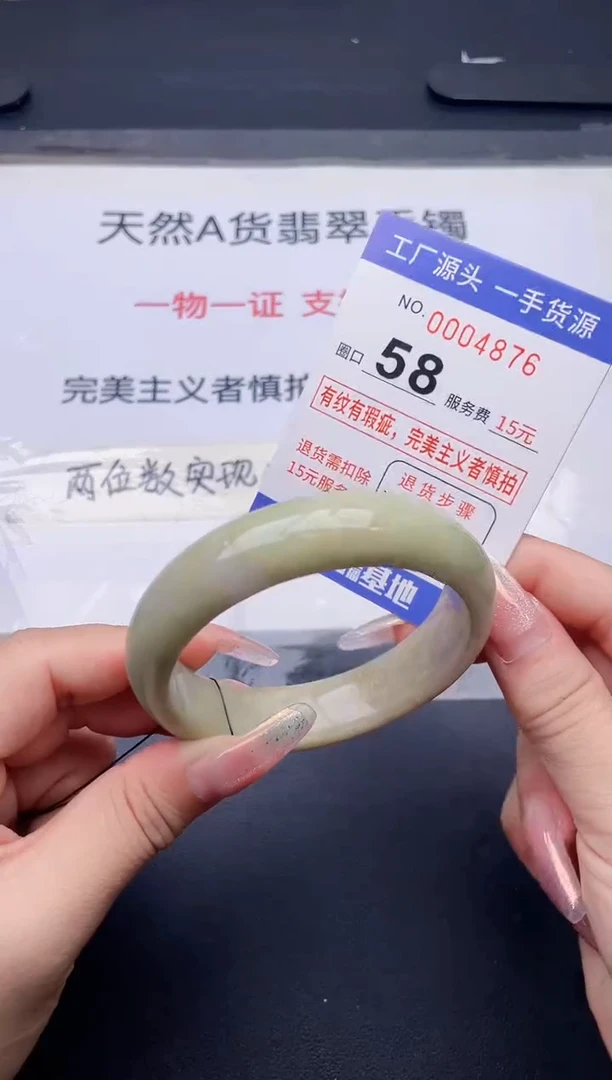 未镶嵌手镯翡翠翡翠手镯未镶嵌