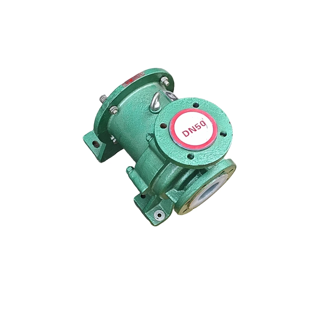 供应CQB65-50-125F氟塑料磁力驱动泵泵头