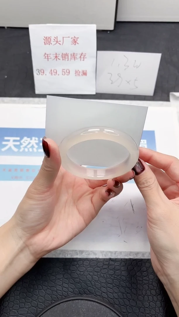 【闪购商品】石英质玉手镯未镶嵌132-56