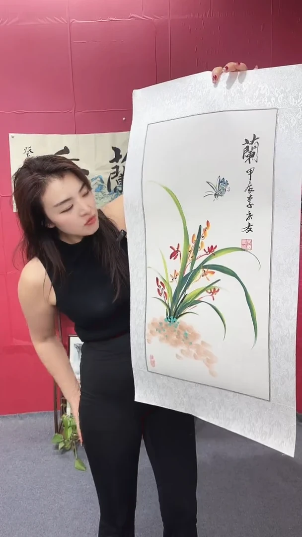 书法兰画       竖幅