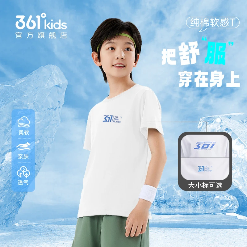 361°kids儿童夏季新款纯棉短袖运动时尚透气舒适男女童圆领T桖