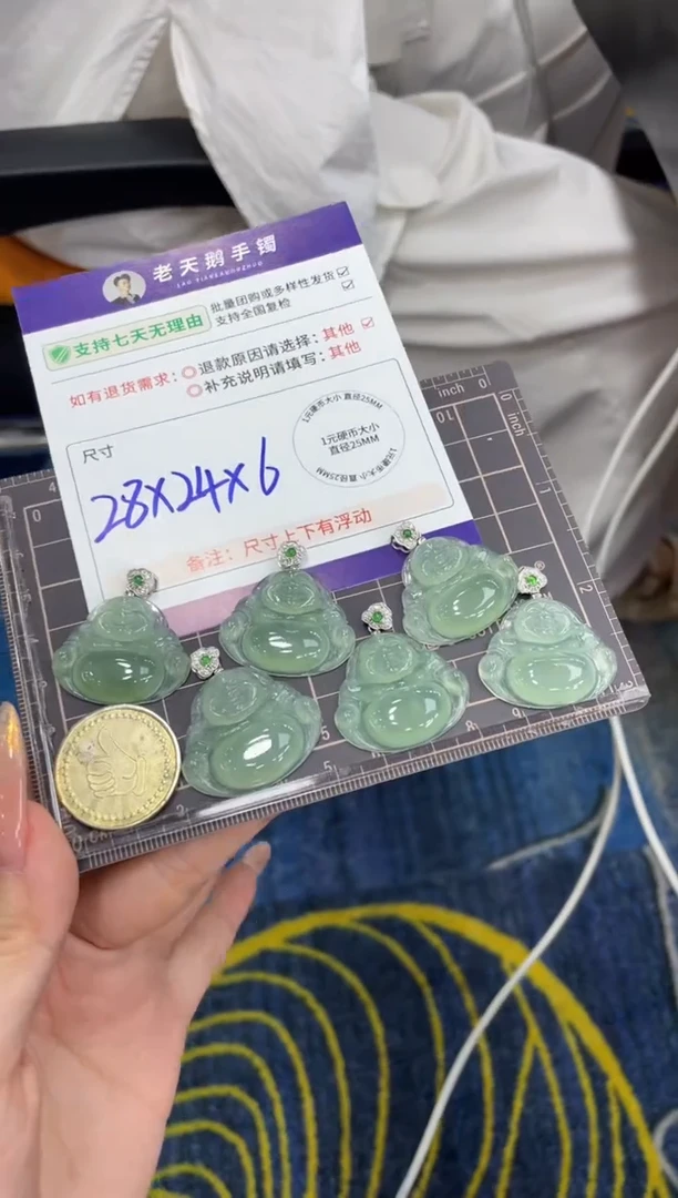 18K金镶嵌挂件翡翠佛公FL16/多样性发其一CP配绳