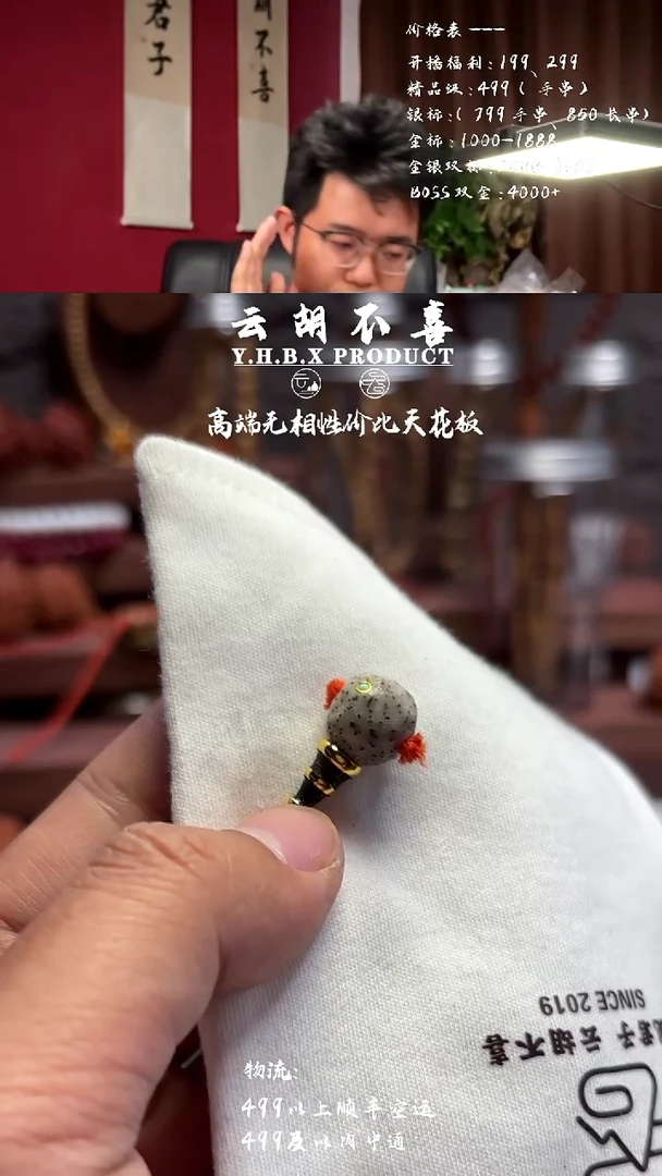 星月菩提手串A15三通11.6