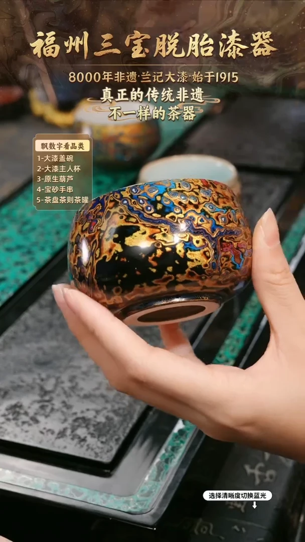 兰记手工漆器-一物一拍 以商品图片为主