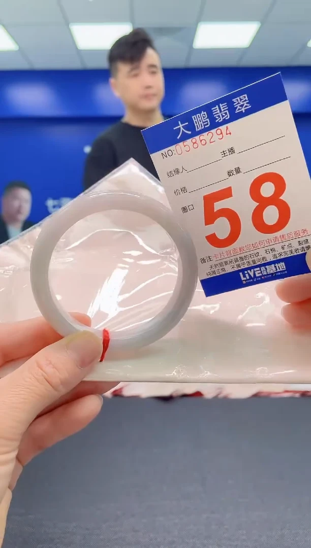 翡翠手镯未镶嵌AAAAAAAAA
