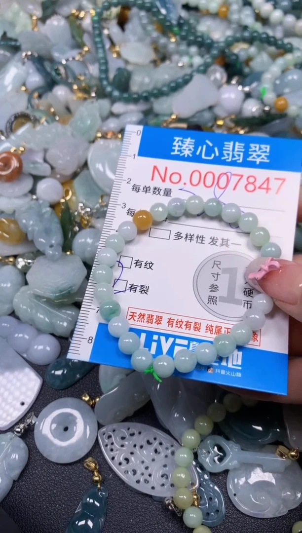 【闪购商品】翡翠颈饰未镶嵌含绳0007847