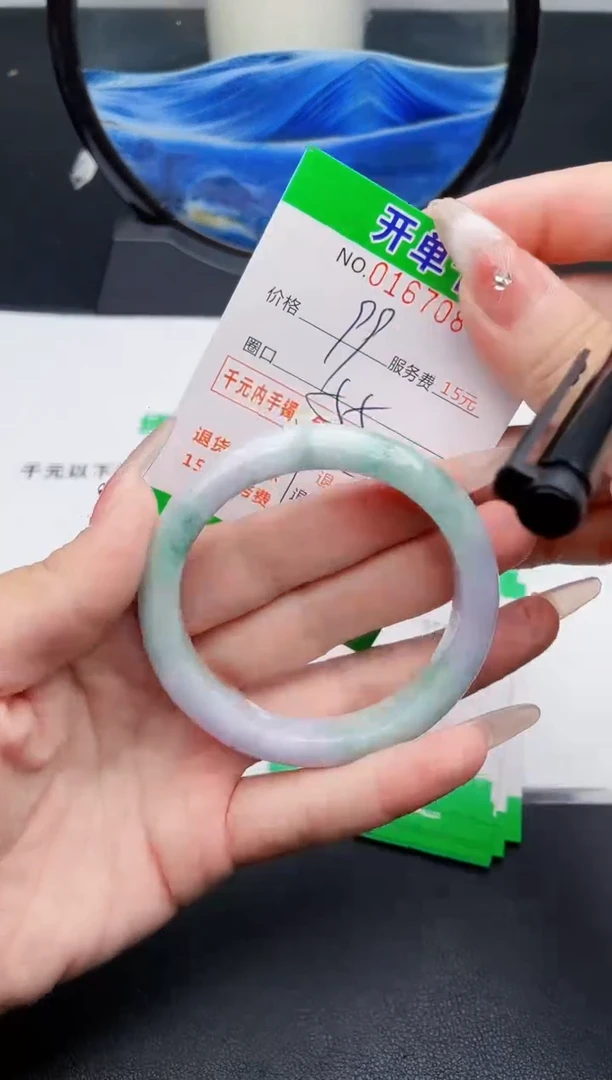 翡翠手镯未镶嵌87天然缅甸A货·