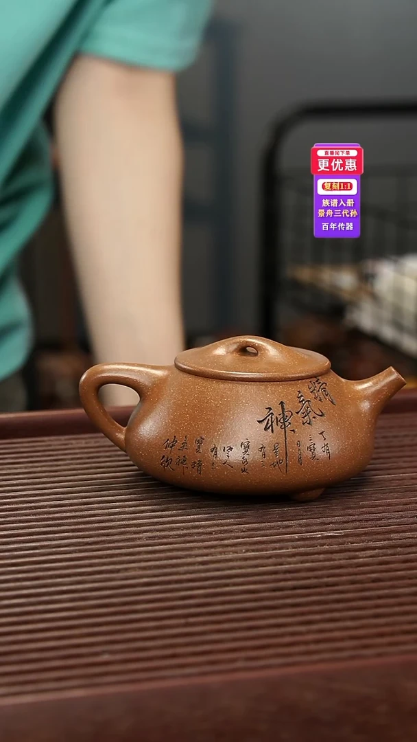 茶壶紫砂紫砂壶紫砂壶