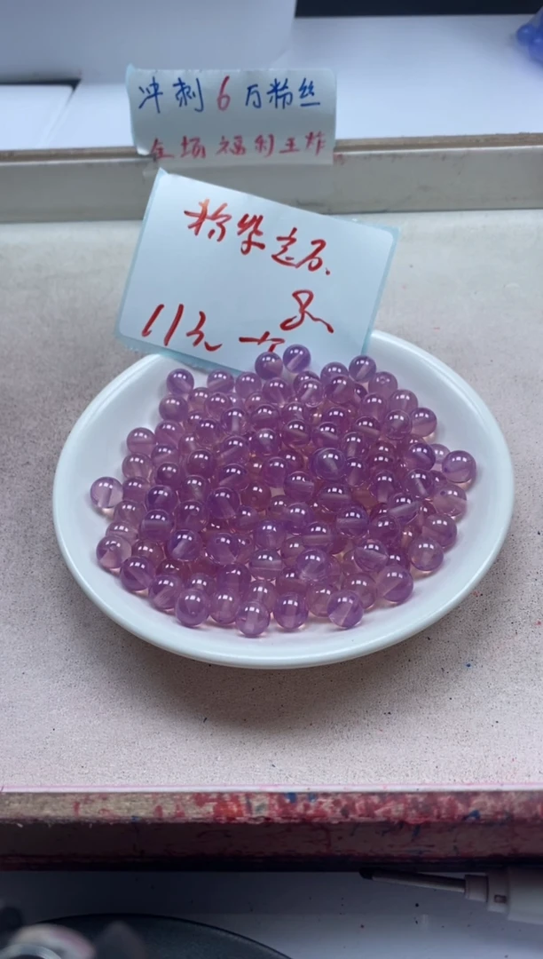 【闪购商品】红宝石颈饰未镶嵌x282粉紫宝石8mm*1颗