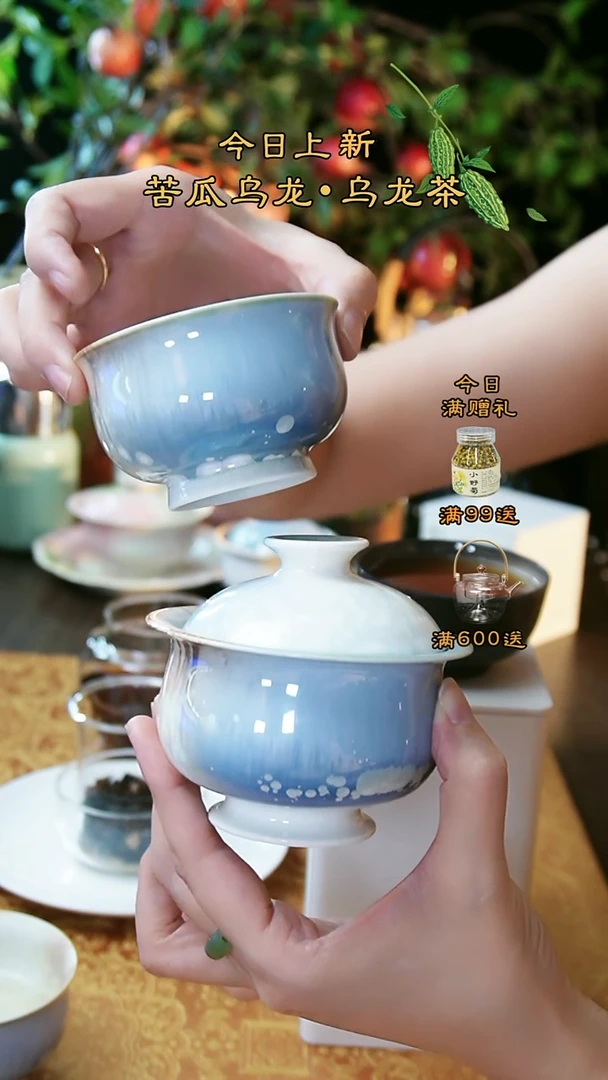 景德镇颜色釉手工金元宝盖碗150ml+主人杯90ml套装