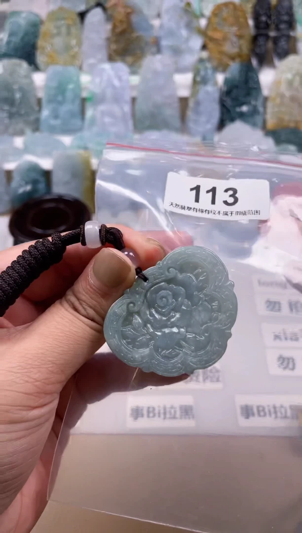 【闪购商品】翡翠颈饰未镶嵌天然缅甸A货翡翠113