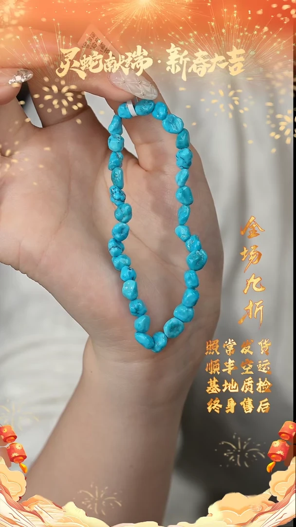 【闪购商品】绿松石单圈未镶嵌F05（多样性发一件）