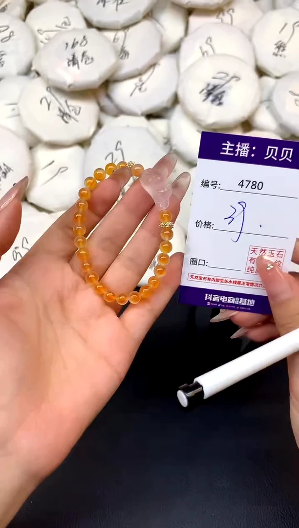 未镶嵌手链玛瑙/玉髓4780猫