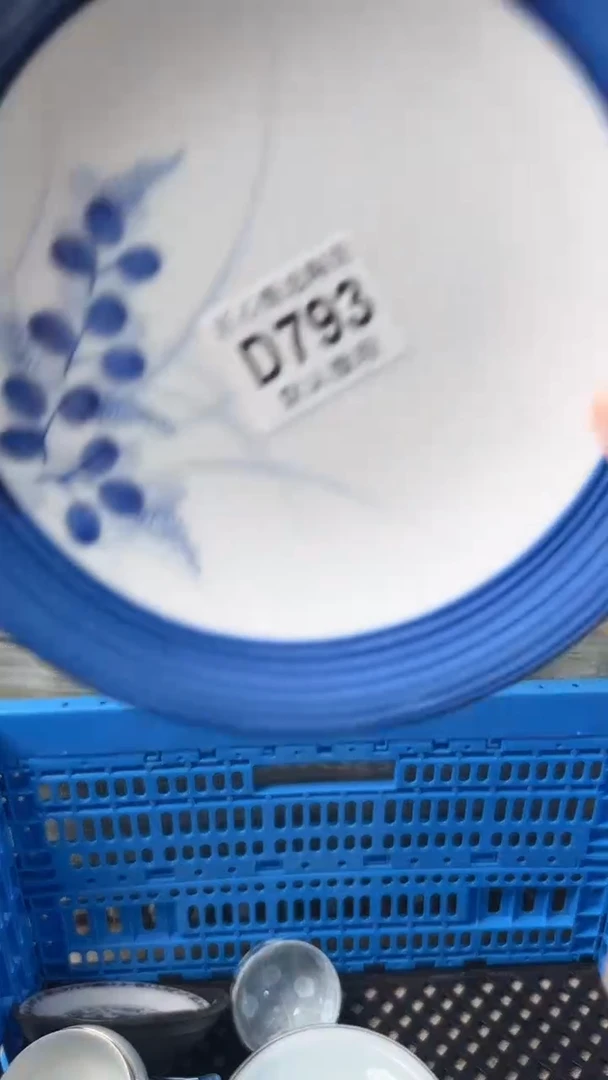 瓷片芳闪购产品默认破损D793