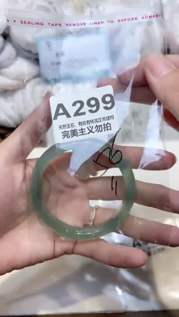 手镯玛瑙/玉髓未镶嵌56