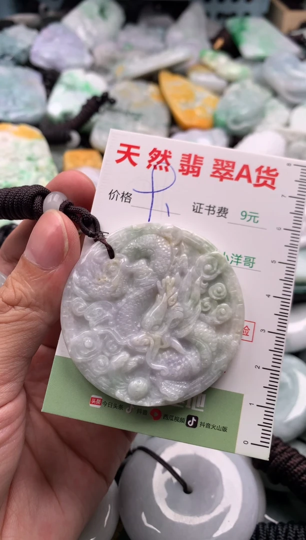 翡翠未镶嵌吊坠(不含链)1