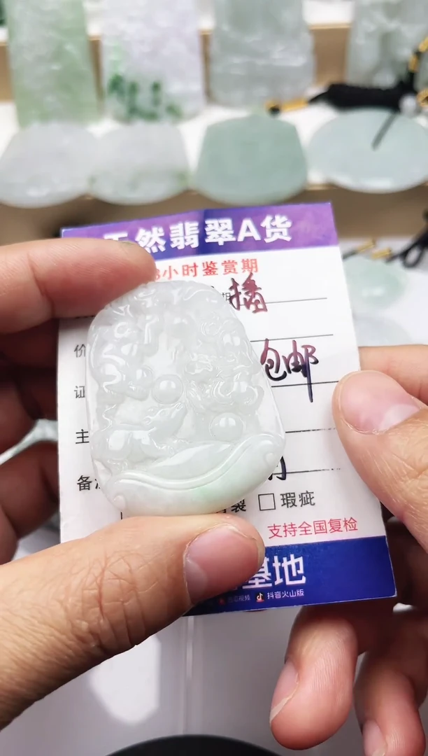 颈饰未镶嵌翡翠