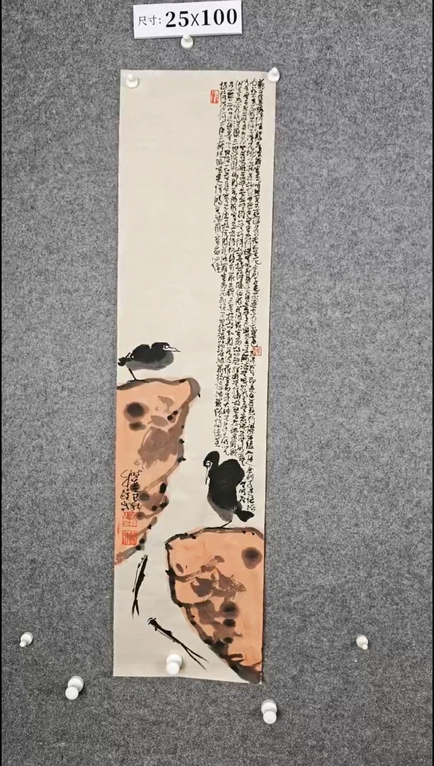 国画234567890-=-09876