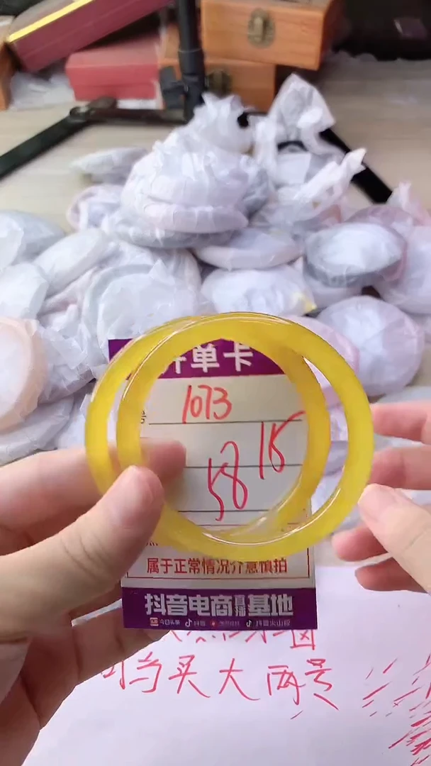 手镯玛瑙/玉髓未镶嵌1073