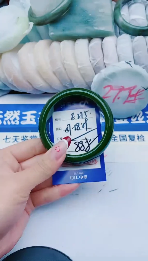 未镶嵌手镯石英质玉E275+58-59