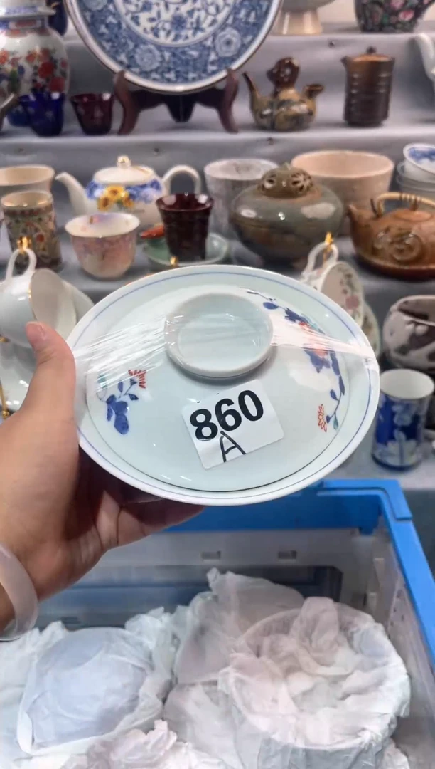 瓷片你**我       A860