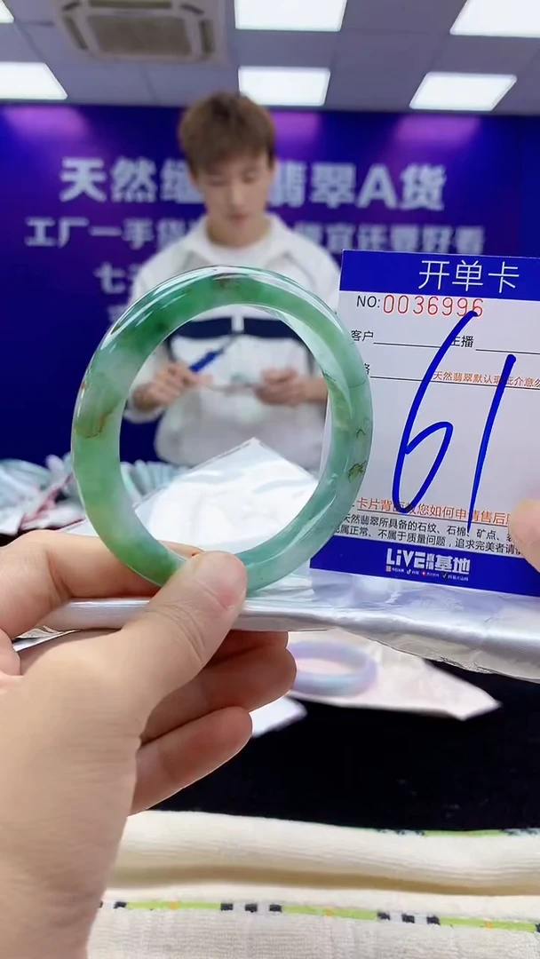 未镶嵌手镯翡翠AAAAAAAAAAAA
