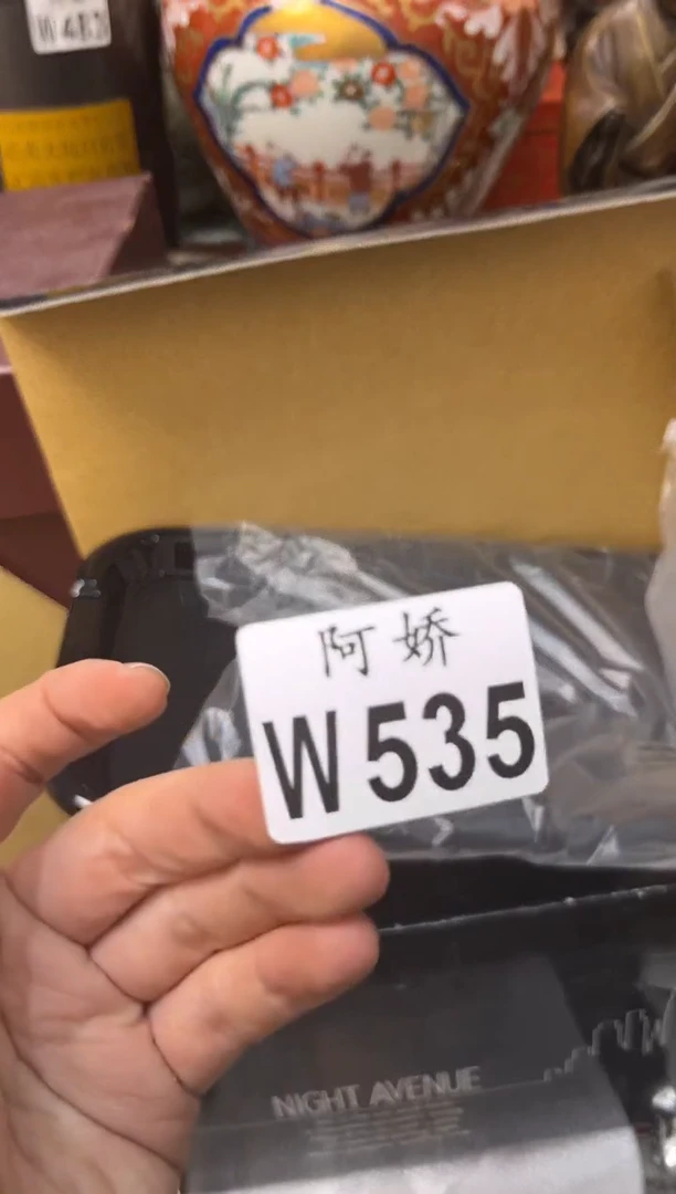 【闪购商品】瓷片535 艾莎小公举 艾莎小公举