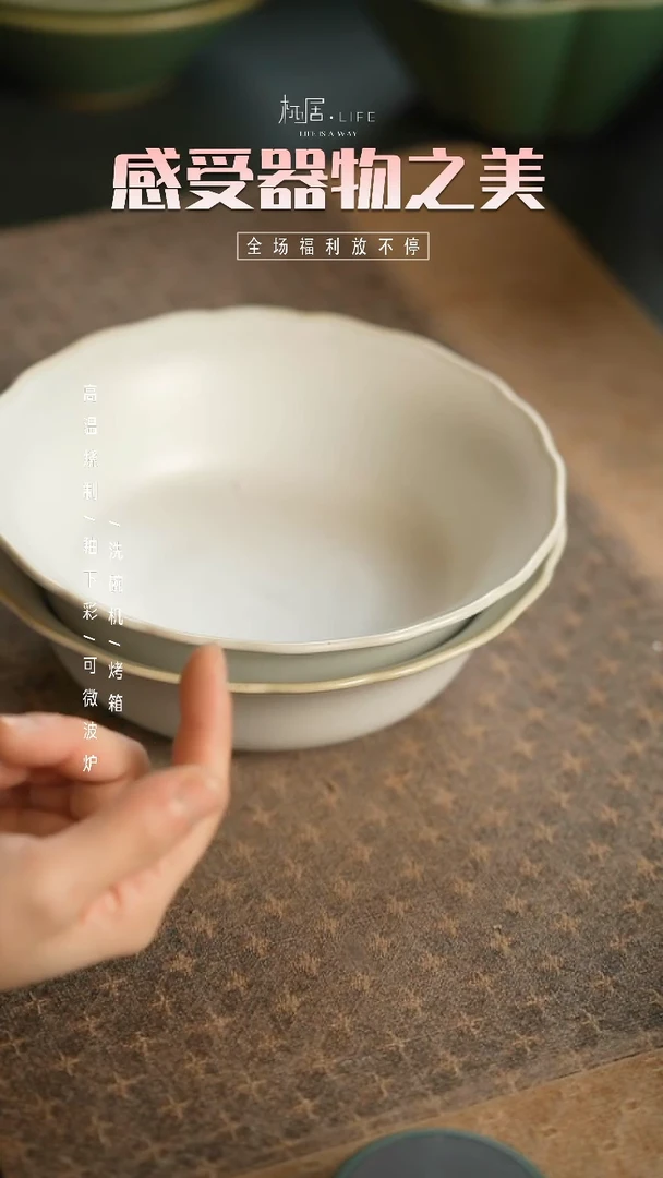 【闪购商品】陶栖居生活手工手作@@A253两个装