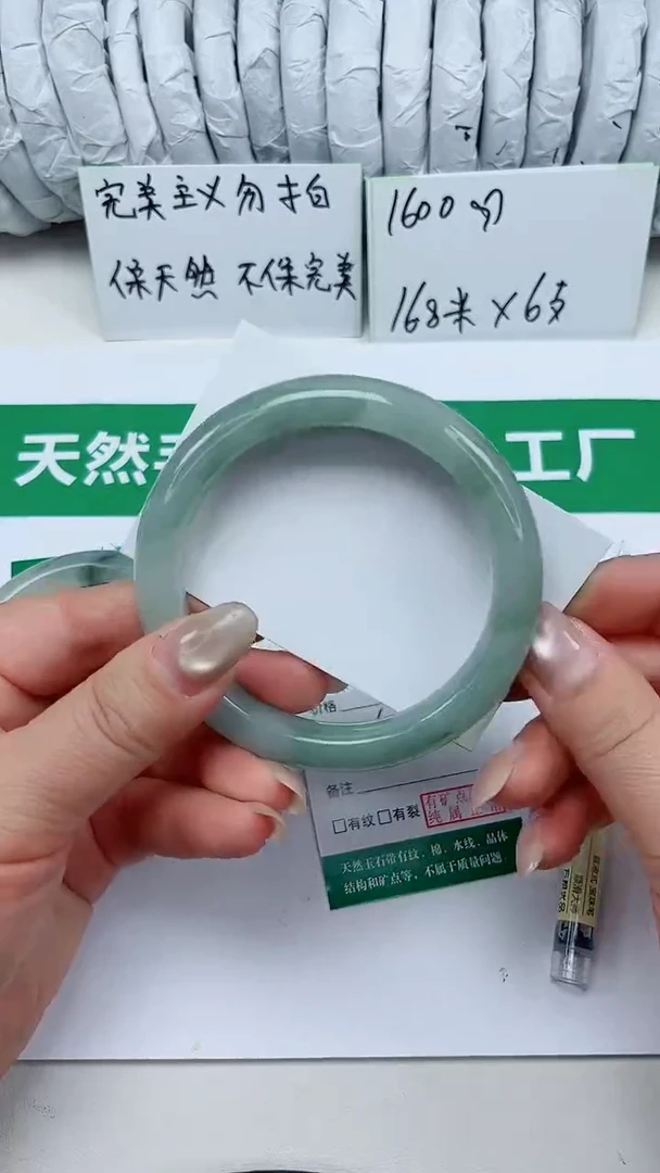 未镶嵌手镯石英质玉12-62/63