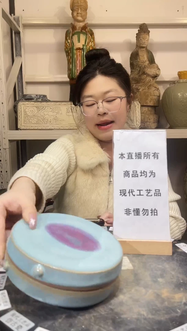 顺心瓷器仿古复刻顺心瓷器 仿古复刻