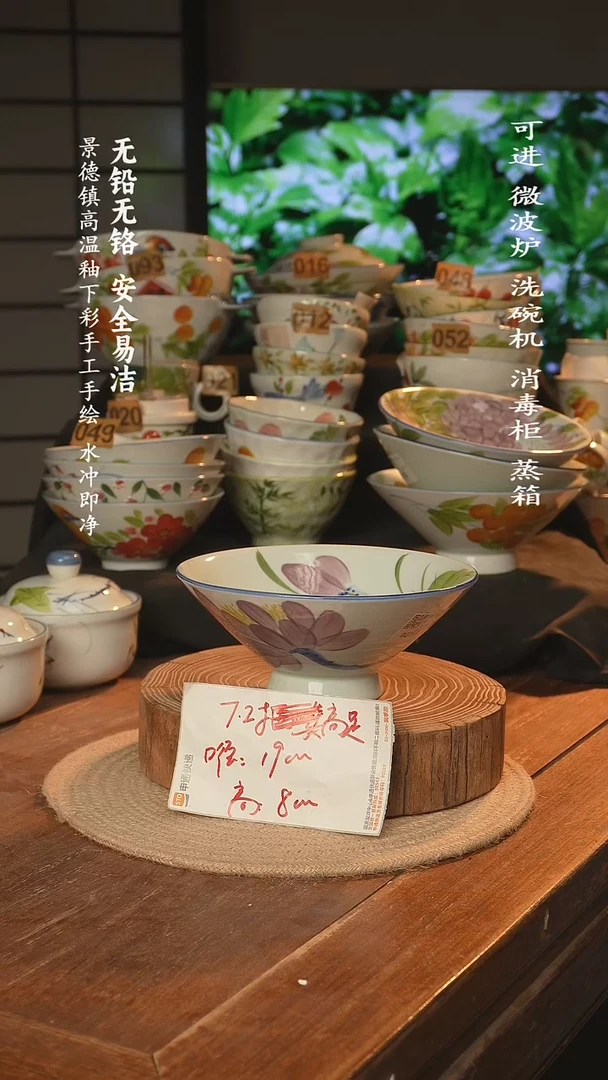 瓷景德镇高温瓷釉下彩手绘陶瓷