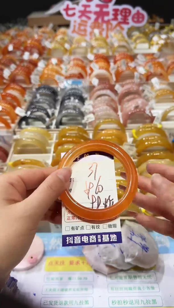 未镶嵌手镯石英质玉37   59-60