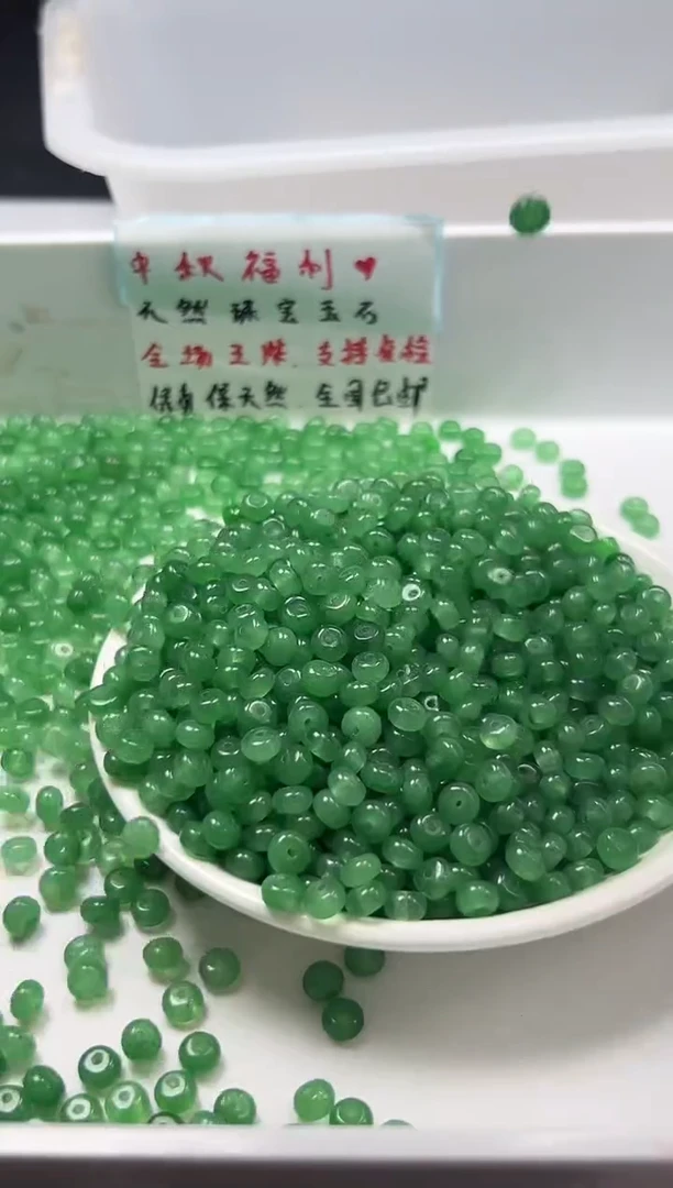 未镶嵌颈饰玛瑙/玉髓w1923绿东陵算盘6*3mm*40颗