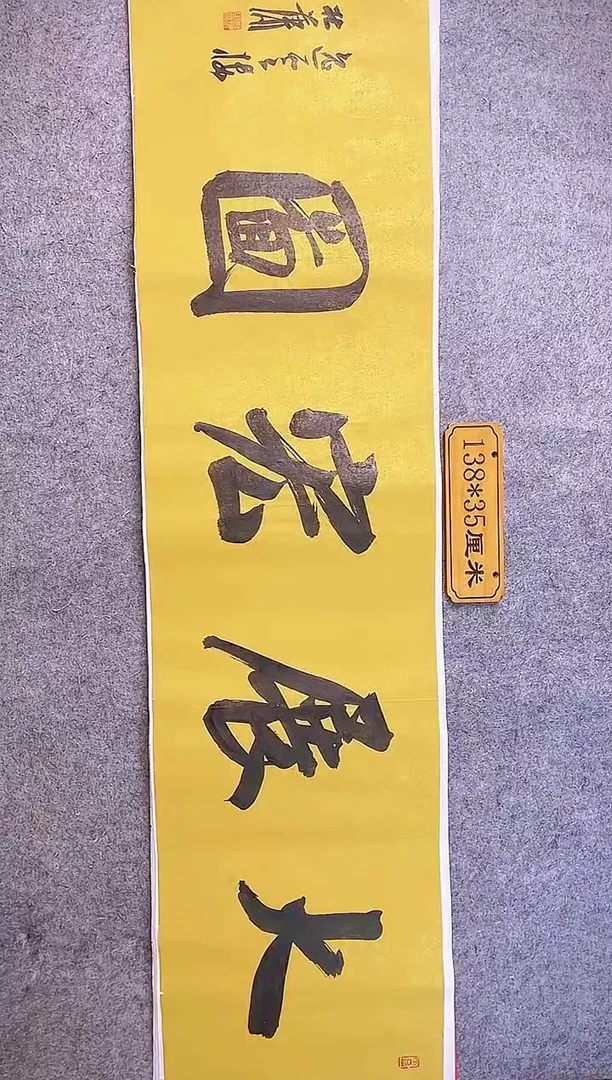 书法中书协杜潇书法010