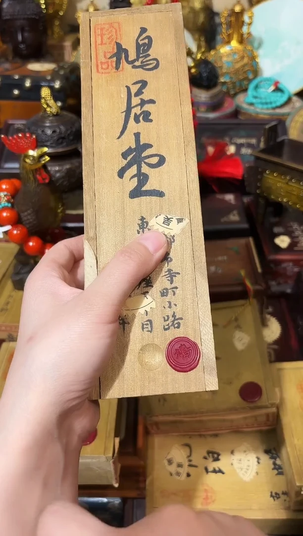 龙妹杂货YY百货链接28