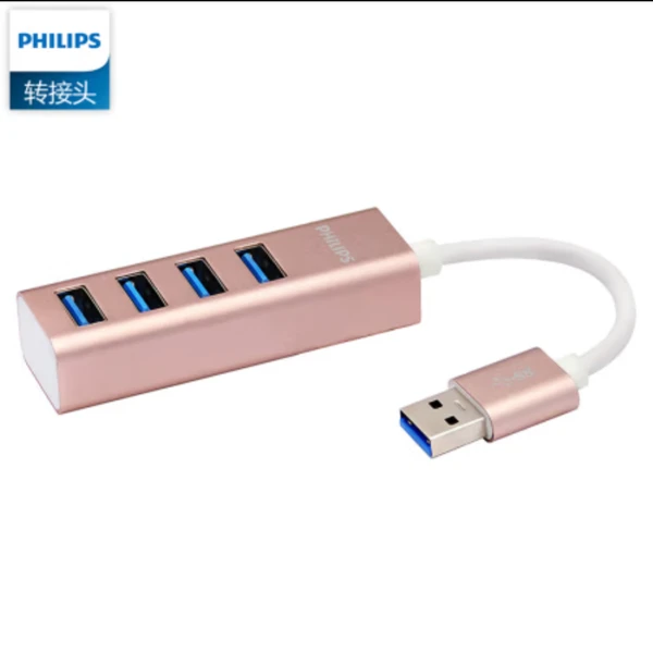 USB3.0分线器 高速扩展4口拓展坞  SWR1655/93【0.5米裸包】