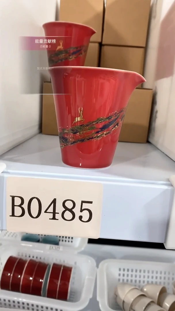 瓷片B0485陶瓷茶具茶器