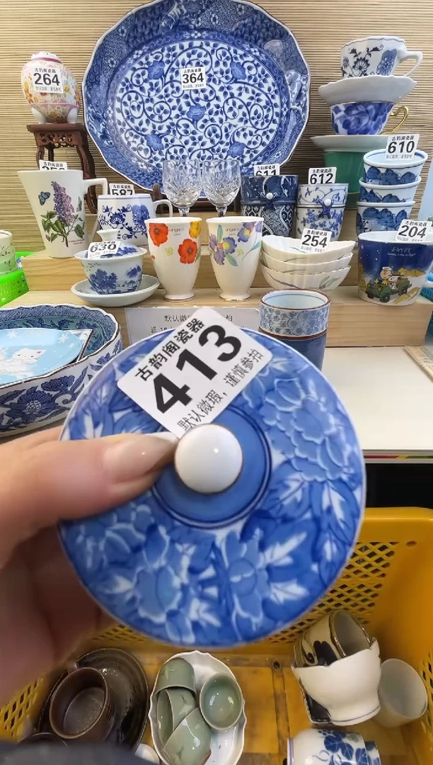 摆件王****3摆件瓷器瓷器瓷器