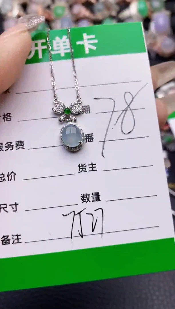 【闪购商品】翡翠戒指银S925镶嵌7527