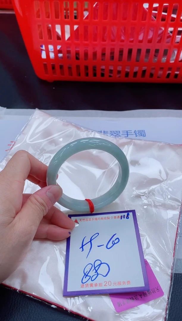 未镶嵌手镯翡翠志****111111111