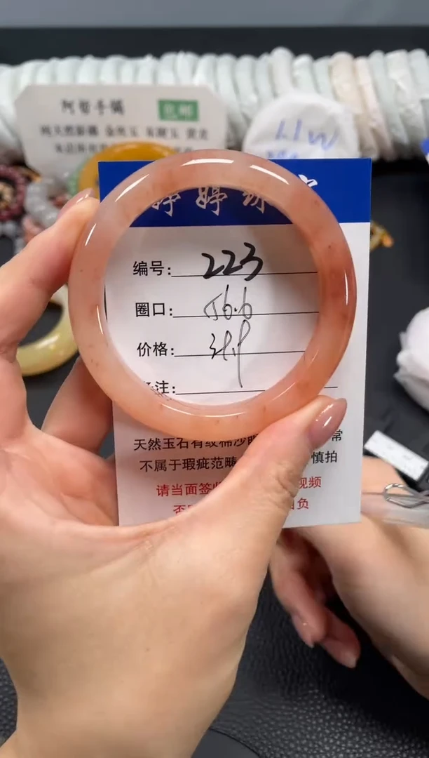 未镶嵌手镯石英质玉56