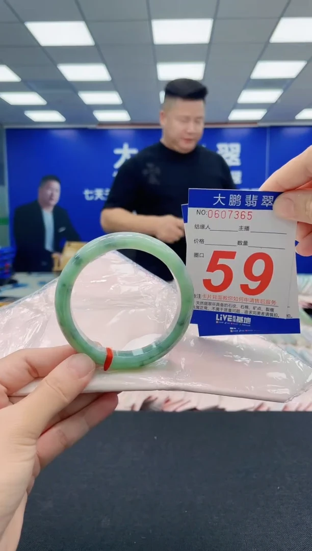 翡翠手镯未镶嵌AAAAAAAAA